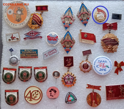 Знаки по 35р до 21.01.26 в 22:00 по мск - По 35 руб - 1