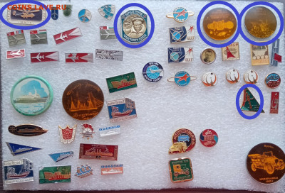 Знаки по 15р до 21.01.26 в 22:00 по мск - По 15 руб - 3