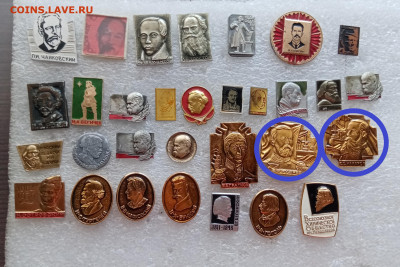 Знаки по 15р до 21.01.26 в 22:00 по мск - По 15 руб - 2