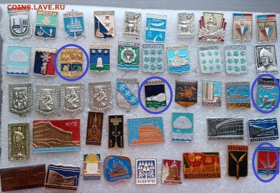 Знаки по 10р до 21.01.26 в 22:00 по мск - По 10 руб - 3