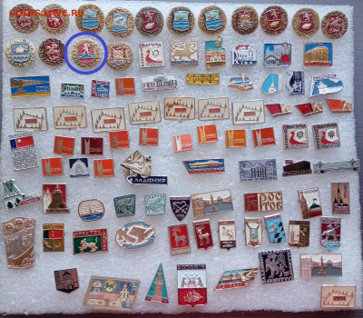 Знаки по 10р до 21.01.26 в 22:00 по мск - По 10 руб - 2