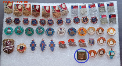 Знаки по 10р до 21.01.26 в 22:00 по мск - По 10 руб - 1