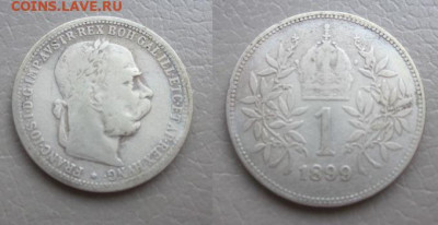 1899 Австрия 1 до 22.01 в 22-30 мск - IMG_9777.JPG