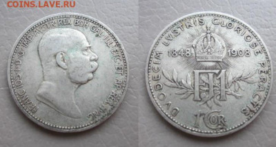 1908 Австрия юбил до 22.01 в 22-30 мск - IMG_9779.JPG