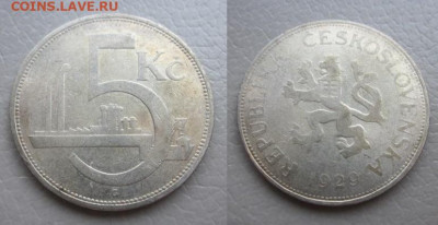 1929 Чехословакия 5 до 22.01 в 22-30 мск - IMG_9781.JPG