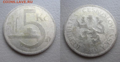 1930 Чехословакия 5 до 22.01 в 22-30 мск - IMG_9783.JPG