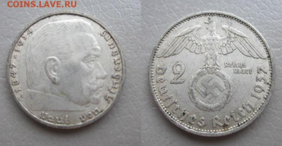 1937 Третий рейх 2 до 22.01 в 22-30 мск - IMG_9785.JPG