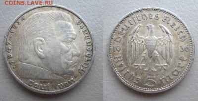 1936 Третий рейх 5 до 22.01 в 22-30 мск - IMG_9787.JPG