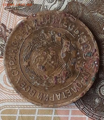 3 копейки 1927г до 20.01.26г в 22:00 мск - 20201116_062352