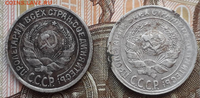 10 копеек 1925, 1930гг до 20.01.26г в 22:00 мск - 20201116_062330