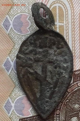 Подвеска "Голгофский крест" до 20.01.26г в 22:00 мск - 20201116_062712