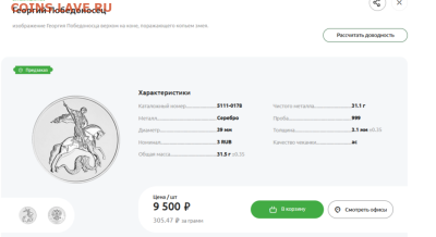 Будет падать цена на серебро или нет? - 2026-01-16_16-44-57