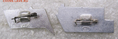 МССО 1967 и ССО 1971 до 17.01 - 123.JPG