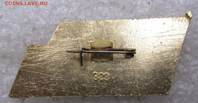 Слет Передовиков Производства Москва II-1973 до 17.01 - 130.JPG