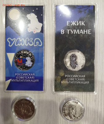 Умка+ Ёжик. Цв+Пр. 4 шт. - IMG_20260112_192051