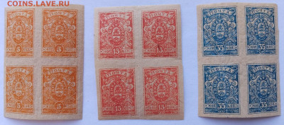 1919 год 3 квартбл. Единая Россия Деникин до 22,01,- 22-00 - IMG-20251208-WA0010