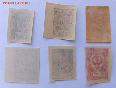 ДВР Марка 6 шт. 1920-е г. до 22,01,26 по МСК 22-00 - photo_2026-01-16_15-23-04