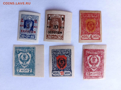 ДВР Марка 6 шт. 1920-е г. до 22,01,26 по МСК 22-00 - photo_2026-01-16_15-23-06