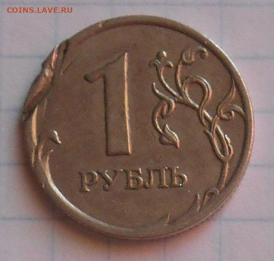 1 рубль 2007 - край листа? - Аверс