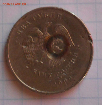 2 рубля 2009 - засорение? - 2 рубля 1998 аверс