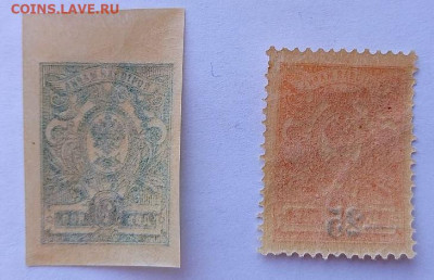 1918 г. 25-50 к.-2 шт. Кубань.Екатеринодар ГВ до 22,01-22-00 - photo_2026-01-16_15-23-12