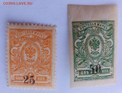 1918 г. 25-50 к.-2 шт. Кубань.Екатеринодар ГВ до 22,01-22-00 - photo_2026-01-16_15-23-13