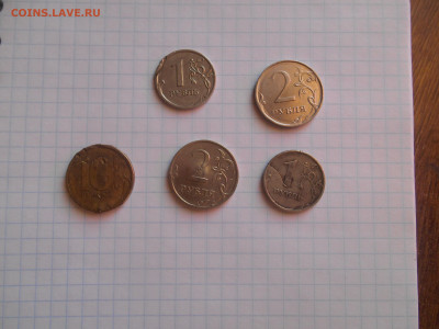 1 рубль - непонятный мне брак. - DSCN1573.JPG
