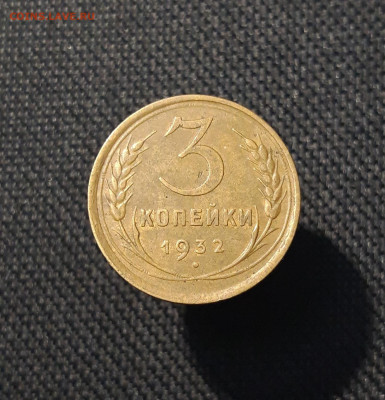 СССР 4 монеты 10 копеек 1948 , 20 копеек 1937 и др. До 22.01 - 20250903_214158