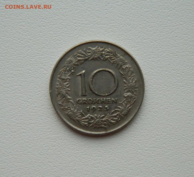 Австрия 10 грошей 1925 г. С рубля! до 22.01.26 - DSCN0526.JPG
