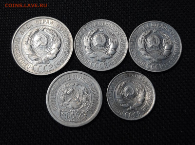 СССР СЕРЕБРО 10 - 20 копеек 1923- 1928 года 5 МОНЕТ До 26.01 - 20250902_211758