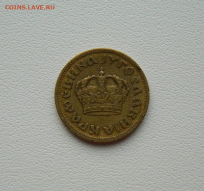 Королевство Югославия 50 пара 1938 г. С рубля! до 22.01.26 - DSCN0520.JPG