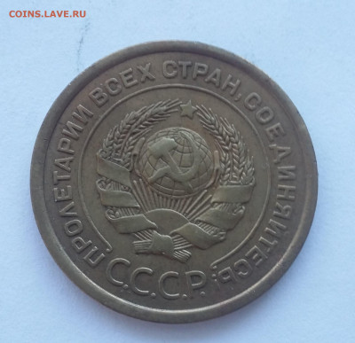 5 коп 1926 с 200р - 20201029_220152