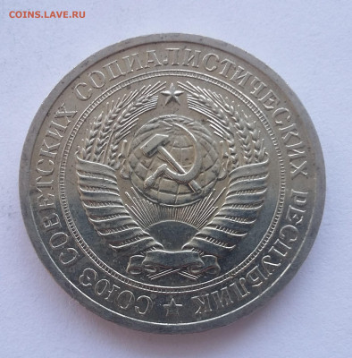 1 р 1968 с 200р - 20201029_220045