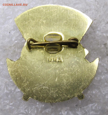 Отличнику Здравоожранения ММД Люкс до 17.01 - 005.JPG