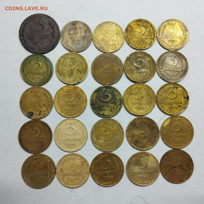 Погодовка дореформенных 3-х копеечных монет, до 17.01.26г. - IMG_20260116_155840