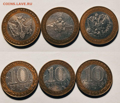 БИМ МВД, МинЭкономРазвития, МинЮст до 22:00 20.01.26 - 3бим