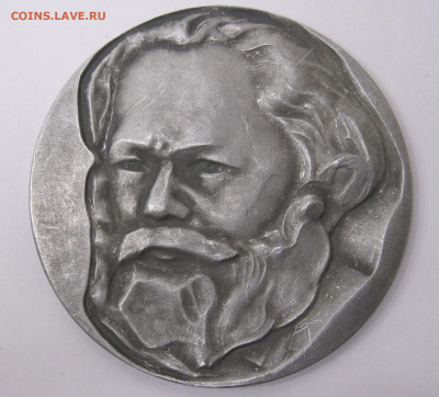 Медаль настольная Карл Маркс 1818-1883 до 17.01 - 001.JPG