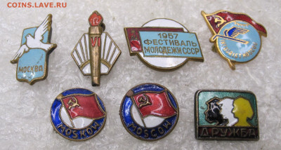 Фестиваль молодежи и студентов 1957 до 17.01 - 002.JPG