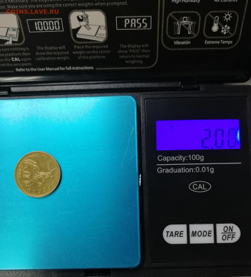 1 копейка 2003 сп, уточнение шт. 3.212 А5 (и другие) - IMG_20260116_161017