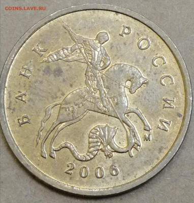 1 копейка 2003 сп, уточнение шт. 3.212 А5 (и другие) - IMG_20260116_194505