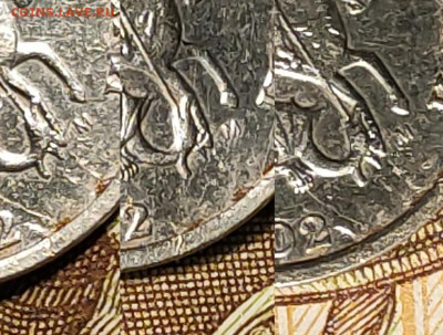 5 копеек 2002 РЕДКАЯ шт.В2 17.1.2026 в 22:00 - IMG20260116221343