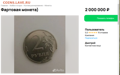 Приколисты на Авито и не только. - 2026-01-16_23-22-31