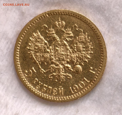 5 рублей 1901 Ф.З короткий 20.01. Мск 22:00 - IMG_20250822_160814_edit_499393529519963