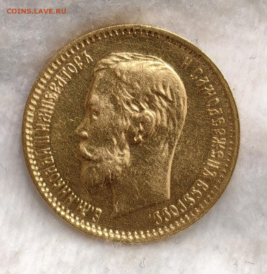 5 рублей 1901 Ф.З короткий 20.01. Мск 22:00 - IMG_20250822_160757_edit_499361603923516