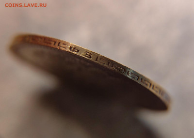 5 рублей 1901 Ф.З короткий 20.01. Мск 22:00 - IMG_20260116_145653_edit_1476385709114300