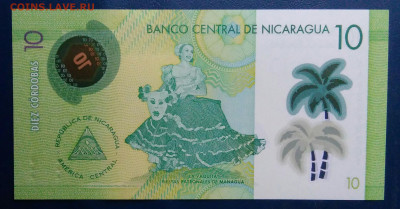 Никарагуа 10 кордоба 2022 года до 19.01.2026 - IMG_20260112_231019
