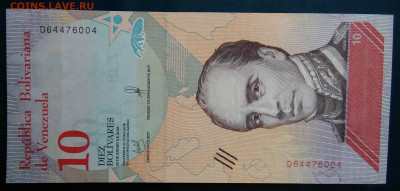 Венесуэла 10 боливар 2018 года до 19.01.2026 - IMG_20260112_231958