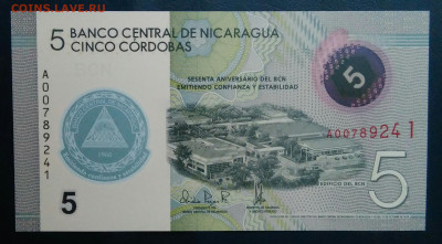 Никарагуа 5 кордоба 2019 года до 19.01.2026 - IMG_20260112_231908
