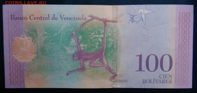 Венесуэла 100 боливар 2018 года до 19.01.2026 - IMG_20260112_231754