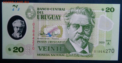 Уругвай 20 песо 2020 года до 19.01.2026 - IMG_20260112_231605